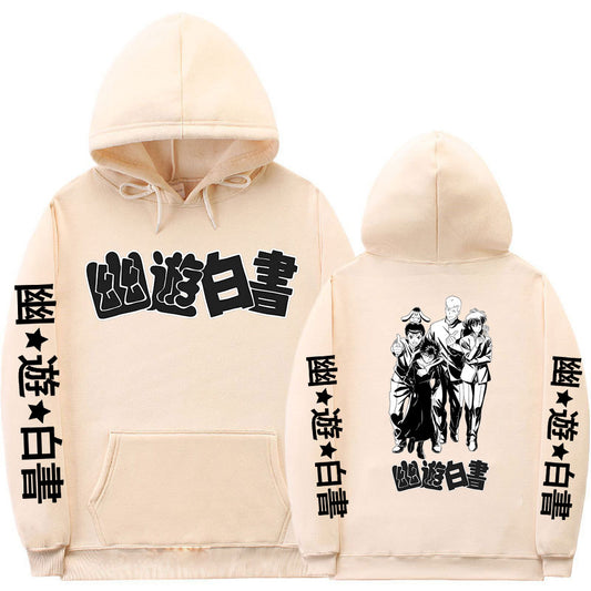 Yu Yu Hakusho Double Sided Hoodie