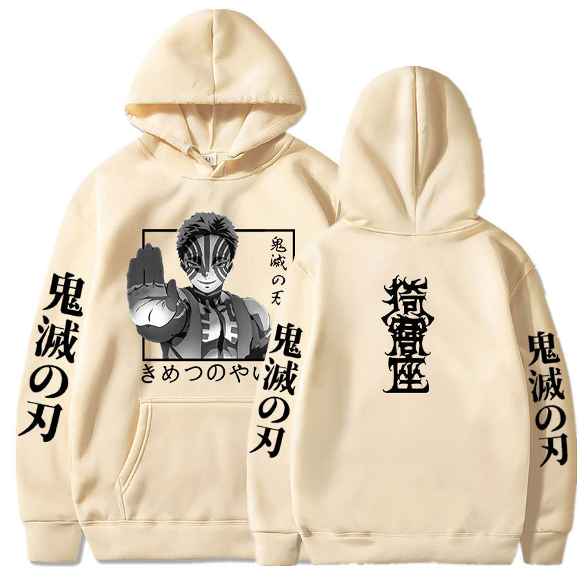 Akaza Hoodie